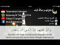 Download Lagu Al-Ma'idah Ayat 27-31 | Abdullah Al Matrood 1440 H | Terjemah Indonesia عبدالله المطرود سورة المائدة