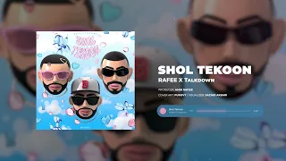                                        بیگ رفی و تاک داون   ش ل تکون  دندنها