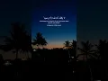 Download Lagu RABBANA ATINA DUA | دعاء ❤️🤲 #dua #rabbanadua #egzonibrahimi #beautiful #shorts
