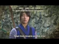 Lagu The One - Best Wishes to you (Gu Family Book OST) MV [eng + romanization + hangul] w/ DL link