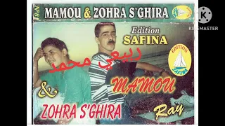 Mamou Zohra S Gira K Berna 