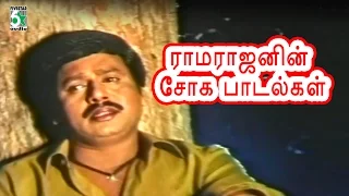  ramarajan