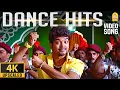 Lagu Dance Hits 4K Video Jukebox Vol 2 | Tamil Dance Songs | Sivakasi | Unakkum enakkum | Dhool | Aadhi
