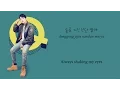 Download Lagu SEVENTEEN (세븐틴), Ailee (에일리) - Q\u0026A - (Han/Rom/Eng lyrics)