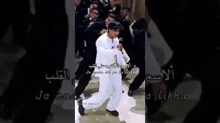 مقطع من اغنيت فيلم Mohabbateinمترجم Mohabbatein 