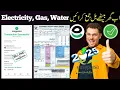 How to pay bill with easy paisa Pay bill electricity easy paisa Bill payment easy paisa