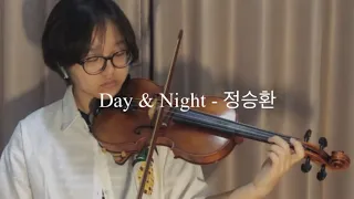 Download 정승환 - Day \u0026 Night [Start Up OST part. 2 (violin cover)] MP3