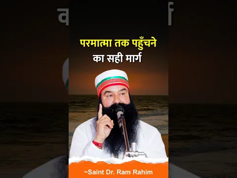 Where Can You Find the Almighty? #shorts #motivation #divinelife