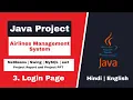 03 - Airlines Management System Project Java Login Page NetBeans MySQL Database