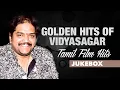 Download Lagu Vidyasagar Super Hit Songs | Vidyasagar Hits | Super Hit Songs | Vidyasagar Jukebox