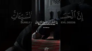 وأقم الصلاة طرفي النهار وزلفا من الليل سورة هود 