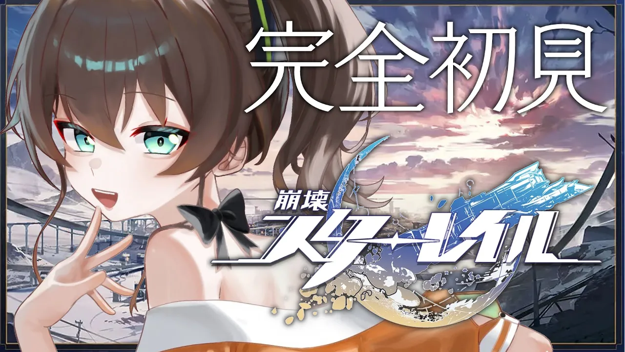 【崩壊：スターレイル】完全初見！真実を知る時が来た。【ホロライブ/夏色まつり】