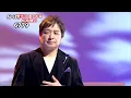 ★・26119,　松原健之　愛が泣く日本海