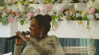 الفنانة همس فكري قوية الباس 