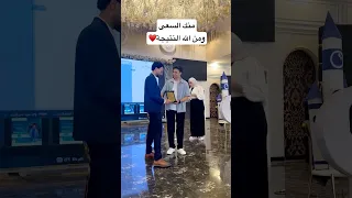 تحفيز ثانوية عامة ٢٠٢٦ 