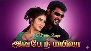 anbe nee mayilaa ai remix songs 7by7 music style 
