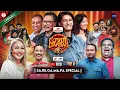Download Lagu COMEDY DARBAR S2 | Sa Re Ga Ma Pa Special Trailer | Uday Sotang, Swoopna Suman, Subani Moktan, Aleen