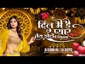 Download Lagu Dil Main Hai Pyar Tera Hoton Pe Gitwa (Circuit Mix) - DJ Kiran NG X DJ Deepsi