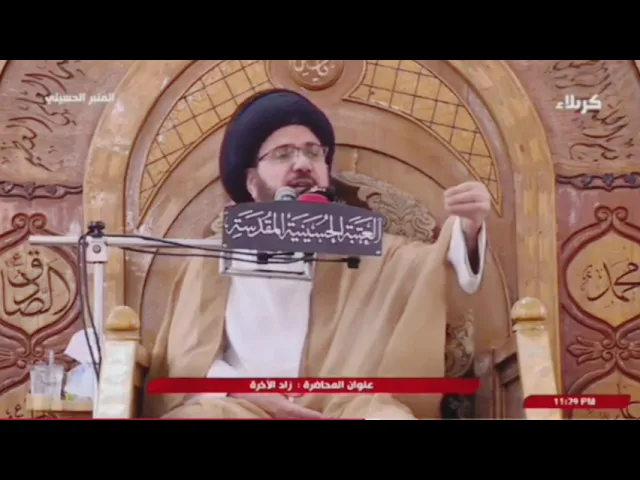 ⁣غلاء المهور جريمة بحق الشباب، د. السيد فالح الموسوي