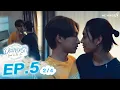 บรรยากาศรัก Love in The Air l EP5 [2/4] ENG SUB