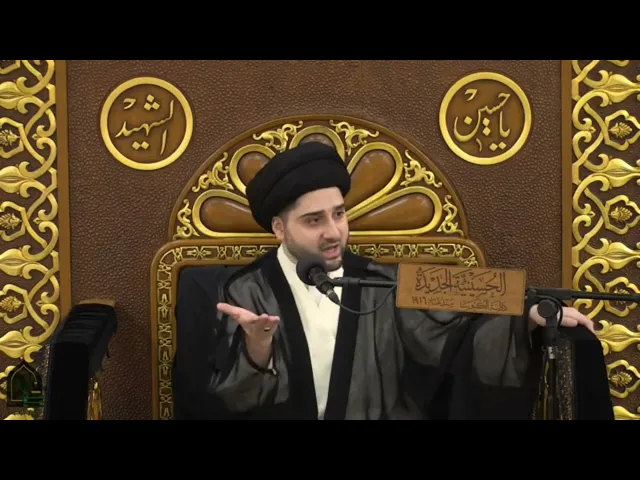 ⁣آثار وفضائل القرآن الكريم - سيد حسين شبر