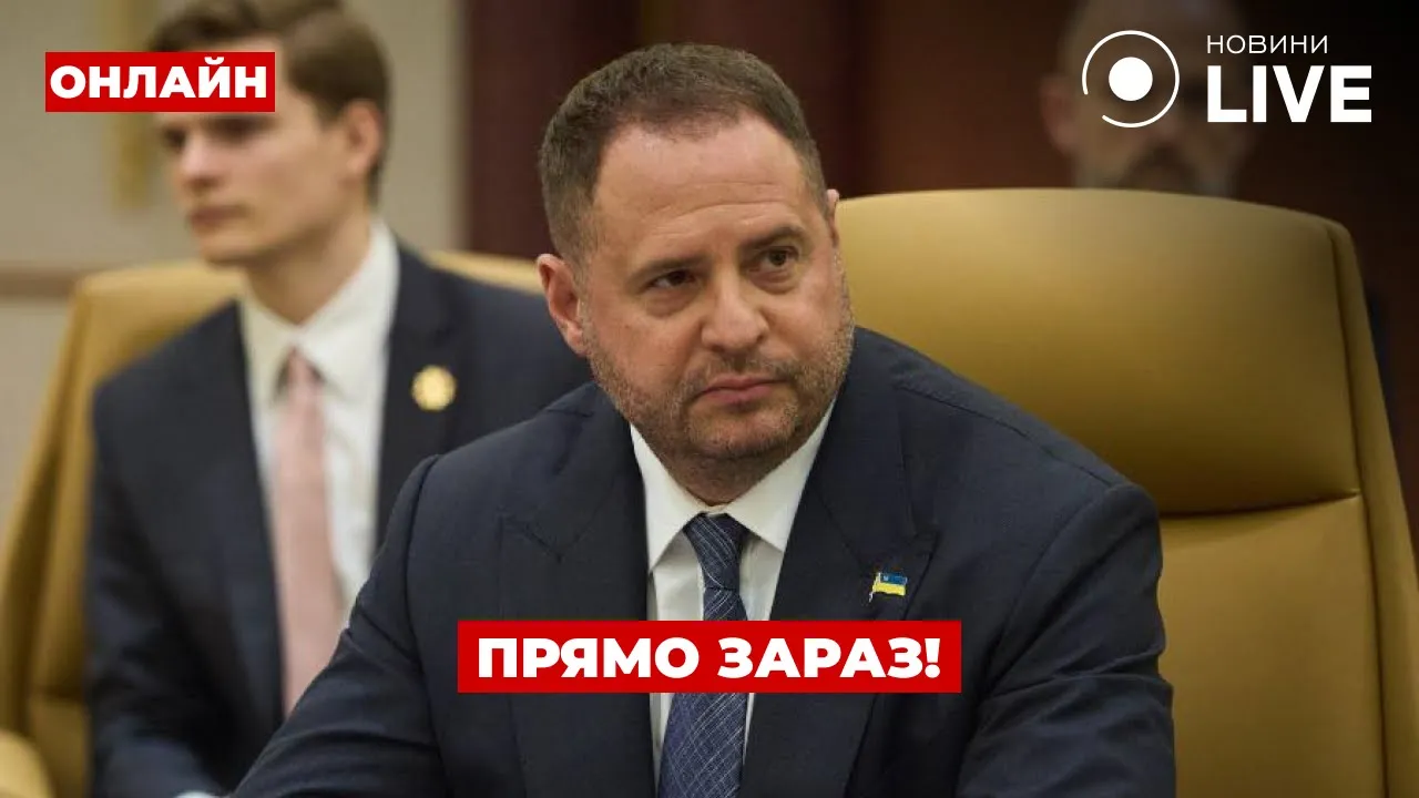 Україна і США обговорюють кінець війни — ефір День.LIVE