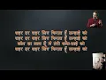 Shahar Dar Shahar Karaoke Hariharan #ghazals #hariharan