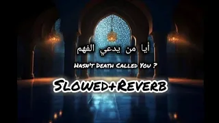 Hasn T Death Called You أيا من يدعي الفهم Slowed And Reverb مشاري راشد العفاسي 