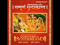 Sampoorna Sunderkand, Pt. 5