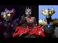 Download Lagu Ultraman Taiga Theme Song Music Video [English Lyrics]