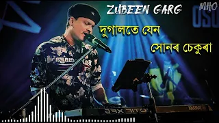 dugalote jen hunor sekura album pakhi released 1999 zubeng garg best all time hit song