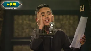 الفتى الحسيني محمد باقر قحطان عليمن جايني العيد وجيها بالحسين 