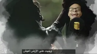ترنيمة تمثيلي بارع دندنها