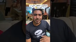 تقليد معلقين بين سبورت محمد علي ورؤوف اخليف اشترك بالقناة فضلا 2  تقليد معلقين بين سبورت محمد علي ورؤوف اخليف اشترك بالقناة فضلا 2