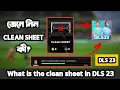 DLS 23 What is the clean sheet in Dream League Soccer DLS Clean sheet