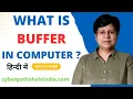 What is a buffer in the computer Buffer Memory in Computer