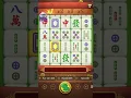 TUBIK 1 MILYAR⁉️ POLA MAHJONG WAYS 1 HARI INI 💋 TRIK POLA GACOR MAHJONG WAYS 1 🏮 MAHJONG WAYS 1
