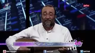 كسرت سهام العدو ماهر فايز برنامج هانرنم HD 