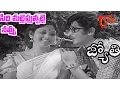 Lagu Jyothi Songs - Sirimalle Puvalle Navvu - Jayasudha - Murali Mohan