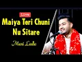 Download Lagu Maiya Teri Chunni Studio Live || Mani Ladla || 2023