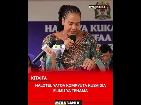 HALOTEL YATOA KOMPYUTA KUSAIDIA ELIMU YA TEHAMA
