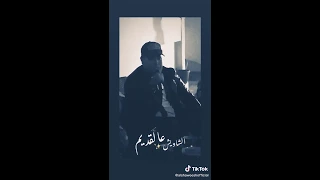 شاويش الغالي  شاويش الغالي