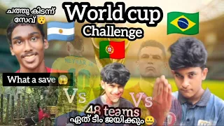 WORLD CUP ๐ football challenge ๐ฑ เดเดคเต เดเตเด เดเดฏเดฟเดเตเดเตเด ? #world#shorts#view#bjp #trend#india#iran#mrbeast