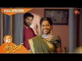 Download Lagu Sundari - Ep 82 | 29 June 2021 | Sun TV Serial | Tamil Serial