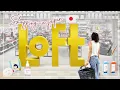Download Lagu Tokyo Japan Shopping Vlog | Cute Japanese Stationery, Stickers \u0026 Skincare Souvenirs