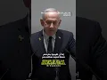 ISRAEL SERANG QATAR-ISLAM SUDAH TIDAK DITAKUTI ( SESUAI HADITS NABI )#hadits #kajianislam #qatar