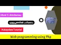 Html 5 Attributes Web programming using php malayalam Tutorial