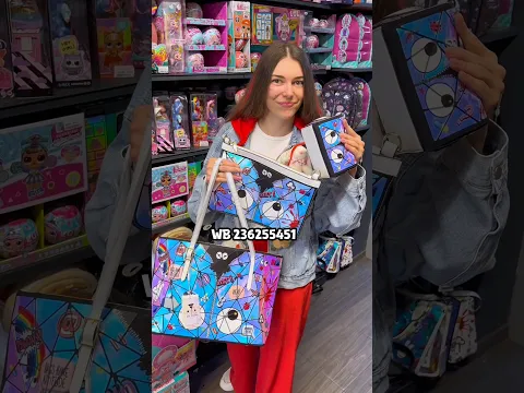 Сумки глазастые Eye Theme сразу 3 шт 😍👛👛👛 WB 236255451✅ #сумка #сумки