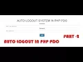 auto logout in php pdo auto logout after inactivity php automatic logout after some time in php