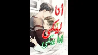 اغنية أنا ليكى أنا بيكى     هكون جنبك هكون ليكي   انا معاكى هعيش عمري    تصميم      دندنها